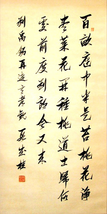 点击图片放大