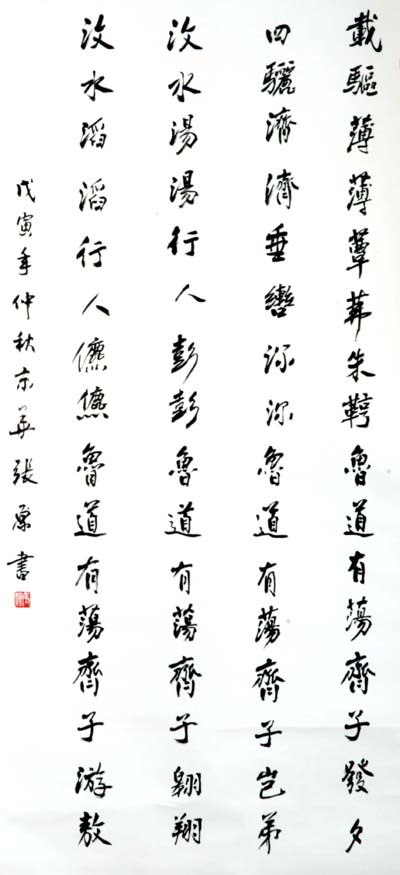 点击图片放大