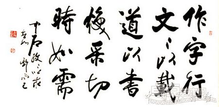 点击图片放大