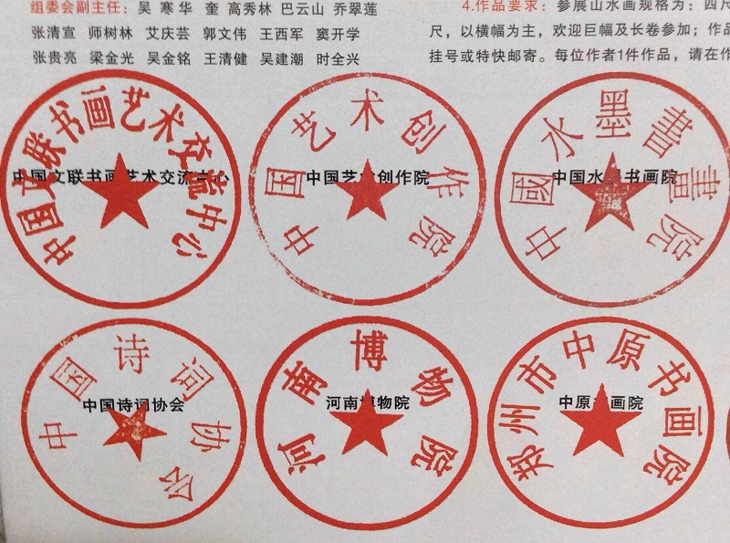 点击图片放大
