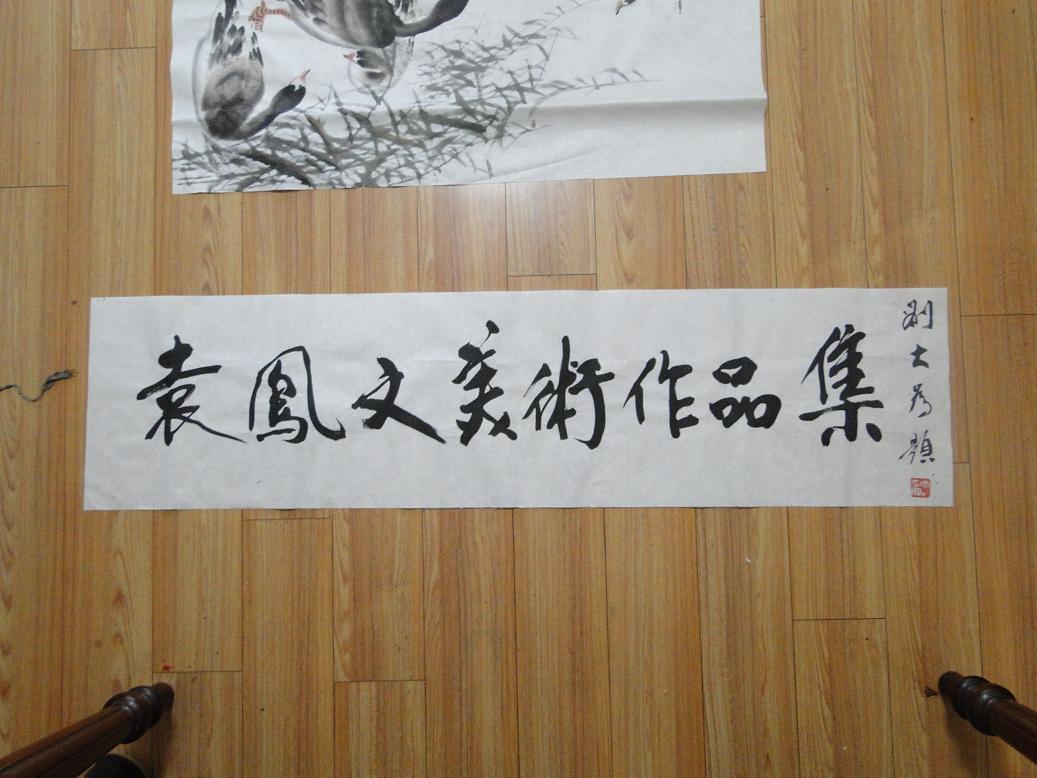 点击图片放大