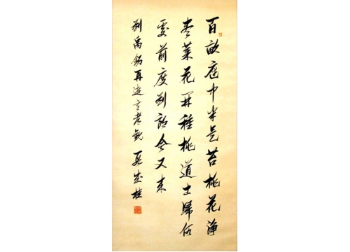 段成桂作品 (2)