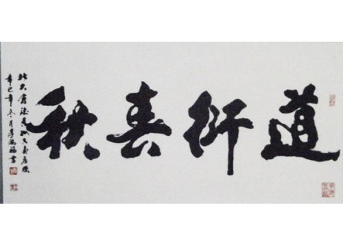 李鸿福-作品1