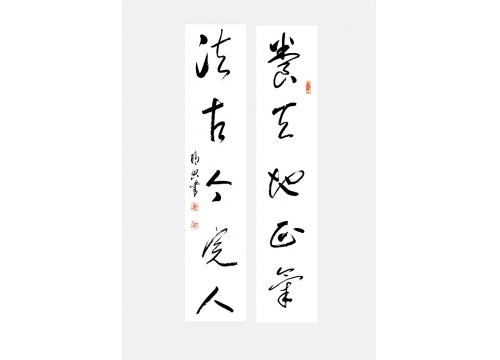 明传新-古人语句
