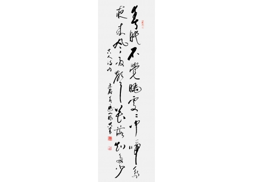 明传新-唐诗