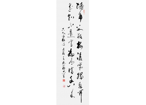 明传新-唐诗二