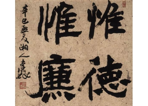 作品1-李铎