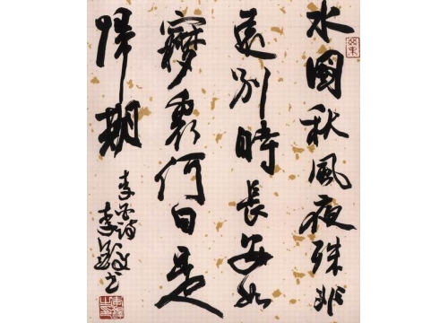 作品6-李铎