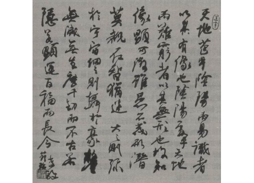作品-李铎