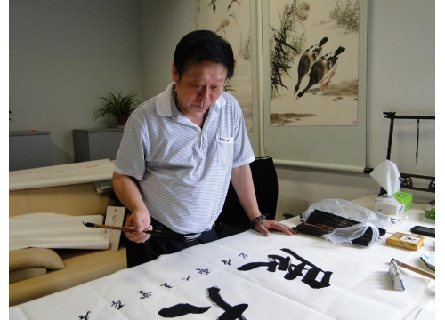 书画家 张艺群