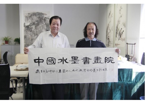 院长与书画家巩作义