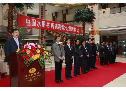 董事长讲话