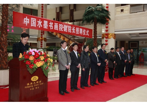常务副院长讲话