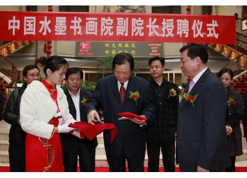 受聘仪式开始
