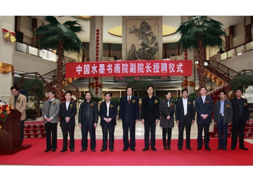 中国水墨书画院受聘仪式系列图片-全体人员合影
