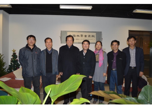 中国水墨书画院院委会胜利召开