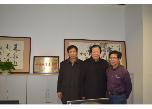 中国水墨书画院院委会于2013年12月5日胜利召开