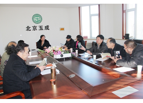 中国水墨书画院2015年会
